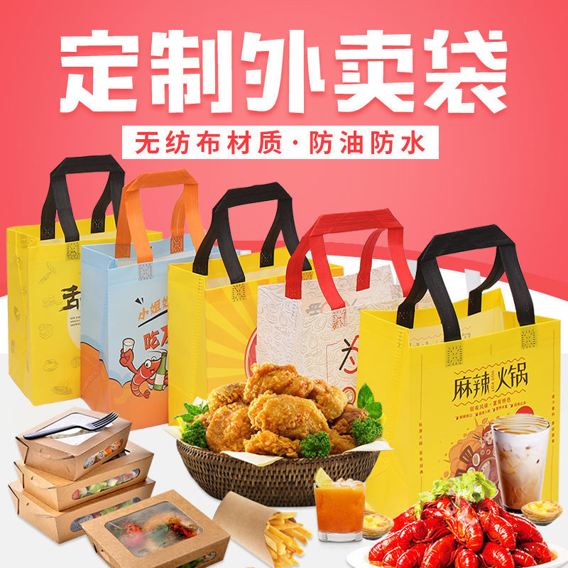 河北省无纺布袋和纸袋的区别