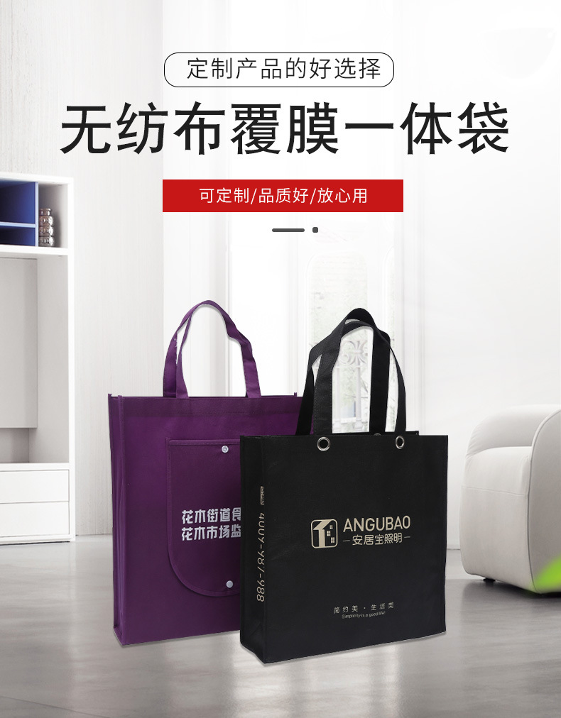 河北省无纺布袋厂联诚包装