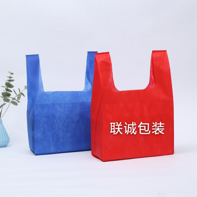 河北省无纺布背心袋定制