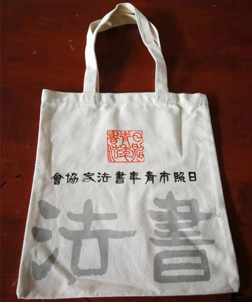 河北省帆布袋定做