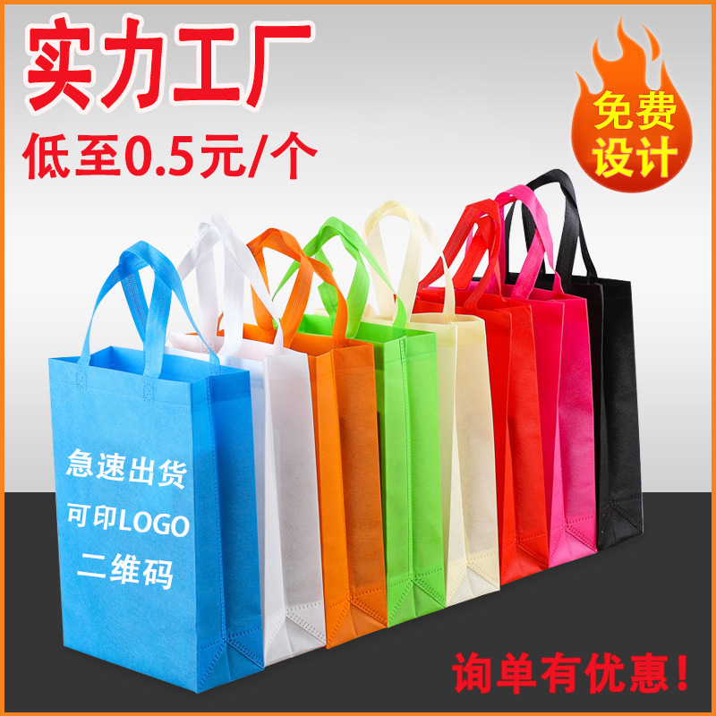 河北省无纺布立体袋厂家