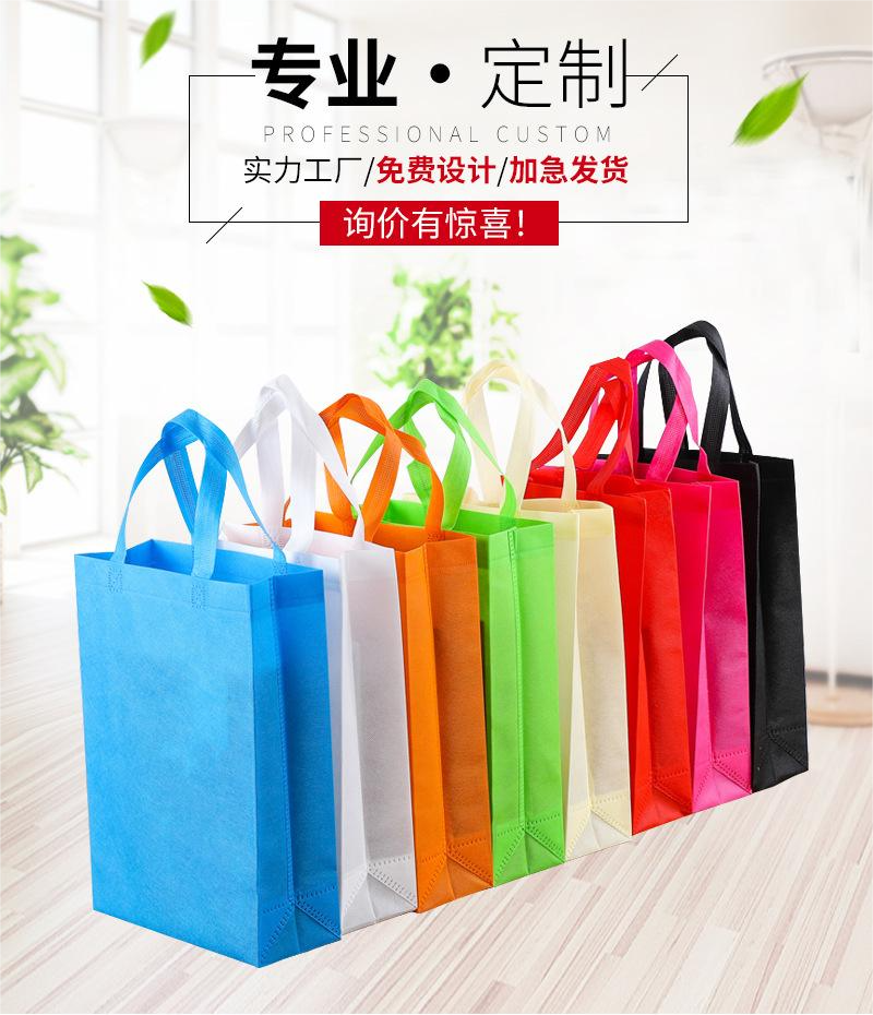 河北省无纺布手提袋无纺布立体袋
