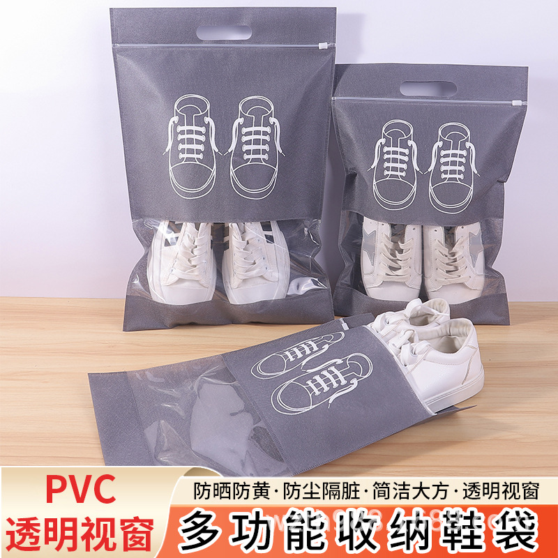 河北省无纺布鞋子收纳袋