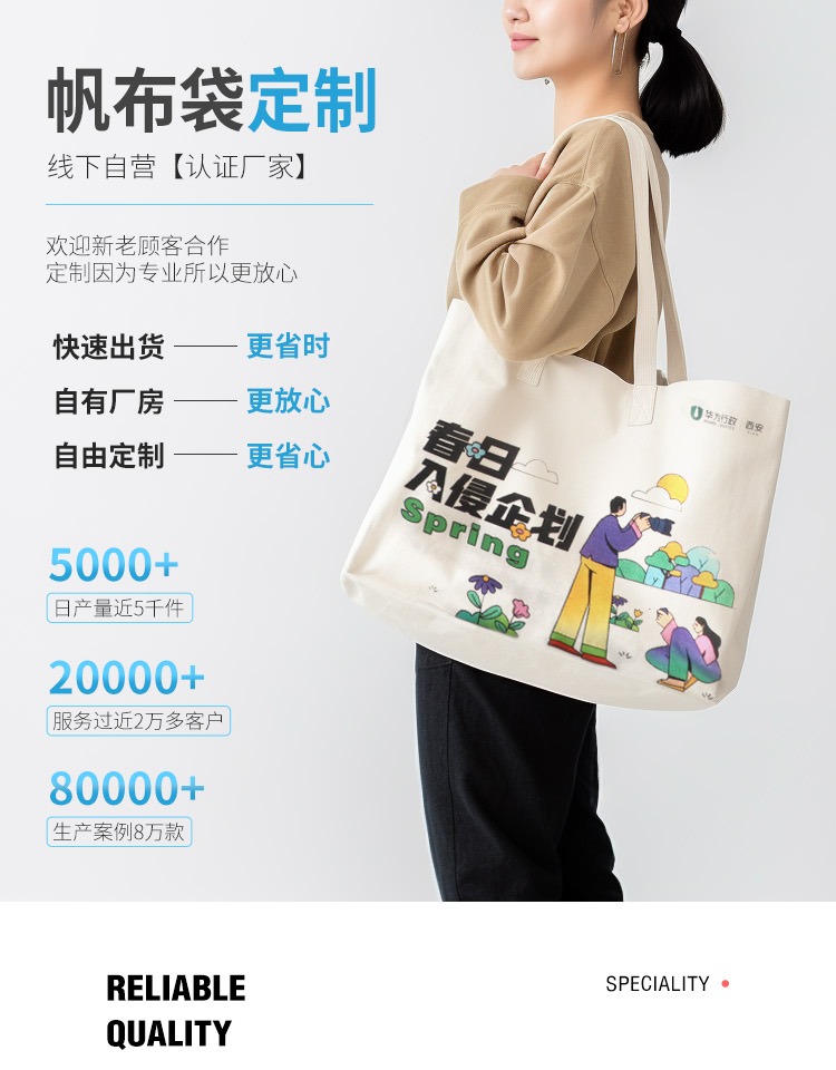 河北省探索绿色时尚新风尚：凯森源头帆布袋厂家的耐用帆布袋