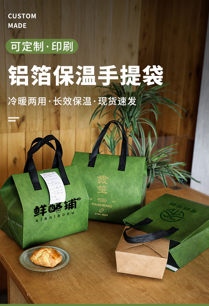 河北省无纺布打包袋铝箔袋定制