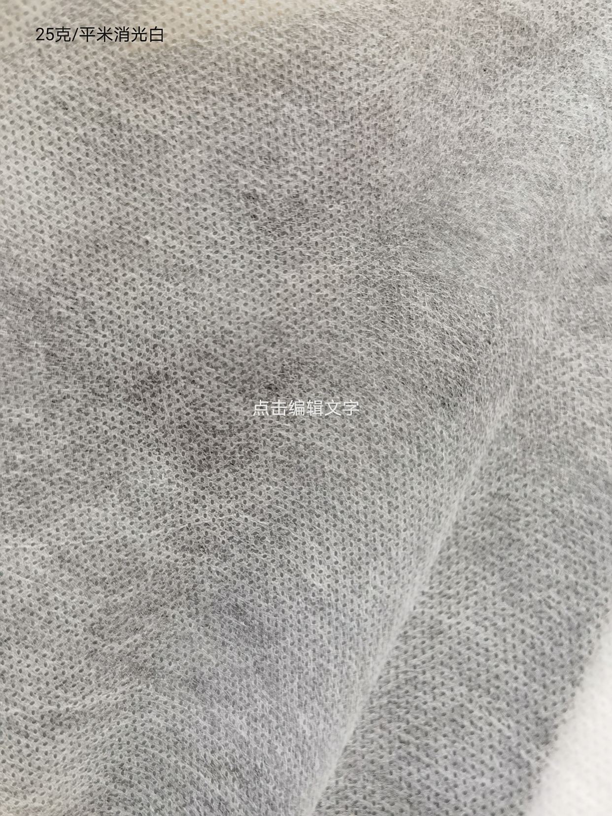 河北省农用无纺布介绍：农用无纺布在蔬菜，大蒜种植，柑橘种植种的使用